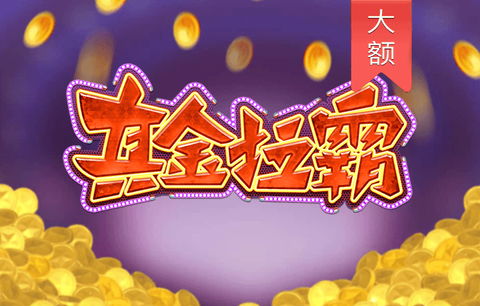 盈禾体育app官网