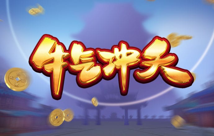 爱游戏app入口