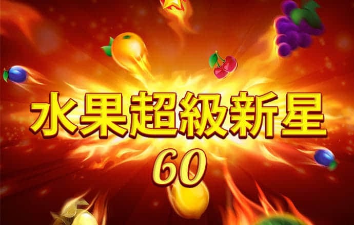 智博体育截图4