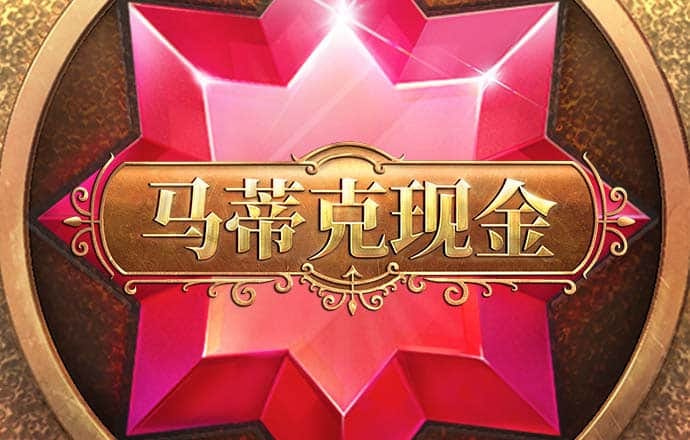 金年会|金字招牌诚信至上