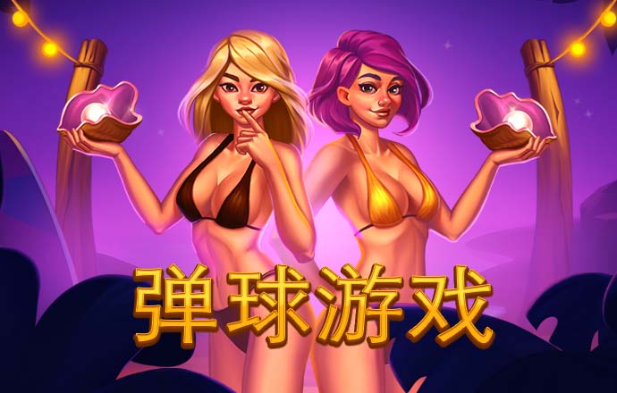 博盈体育官网网址