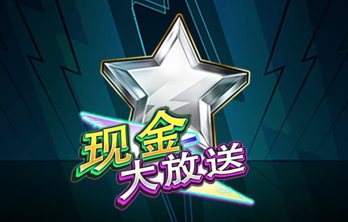 澳门百家家乐官方版下载