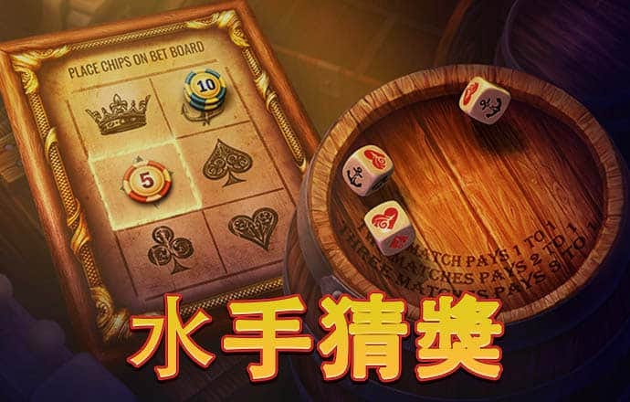 73882必赢网页版